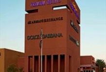 Las Vegas Premium Outlets Package – North